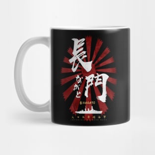 IJN Nagato Battleship White Calligraphy Mug